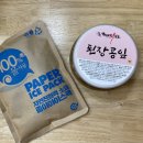 우리집 맛찬 이미지