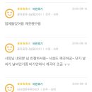 금당계곡블루마운틴 이미지