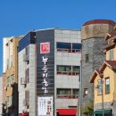 유주통닭