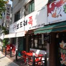 보드레족 이미지