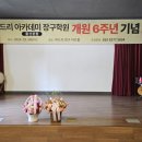 버드리아카데미울산분원 내부/외부 전경사진 이미지