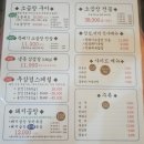 착한곱창