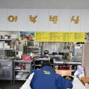 마상포경로당 이미지