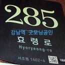 일복빌딩 이미지