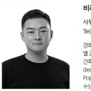 토담엔지니어링