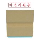 오피스나무 쇼핑하우