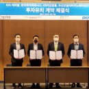 (주)두산모빌리티이노베이션 이미지