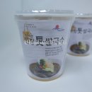 쌀국수세상 이미지