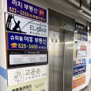고운스킨앤바디 - 서대문구 증가로8길 42-2 | 서초마사지 제대로 풀리는 고운손스킨앤바디 경험 솔직후기