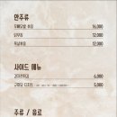 규미당