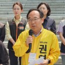 민주노동당 권영국 후보 선본 X 여성 시민·사회·노동 단체 정책협약식 진행 이미지