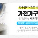 유기수내과의원 이미지