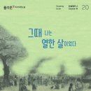 플라톤독서논술교습소