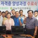 [국비지원 자격증과정] 승강기기능사&전기기능사 이미지