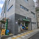 학마을 목욕탕 이미지