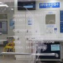 크린토피아코인워시당산