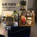 세븐일레븐 대구범어센터점 | 대구 수성구 아로마 마사지 뉴문아로마ㅣ범어역 근처 여성 전용 프라이빗 힐링