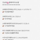 여행일본어 이미지