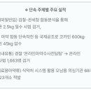 마약없는 일상을 위해 범정부 대응 총력- 윤창렬 국무조정실장, 15개 부처 참여하는 마약류대책협의회 개최- 범정부 상반기 특별단속 결과 이미지