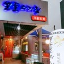 별들의 기침 이미지