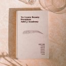 아델제이 아카데미 이미지