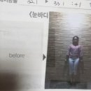 하이짐 개인&그룹PT 이미지