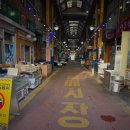 의성염매시장 이미지