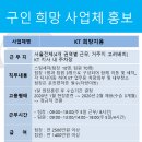 케이티희망지음 이미지