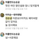 한라앤탐 이미지