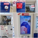 워시엔조이 셀프빨래방 인천청라국제도시점 이미지