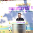 오미원 이미지