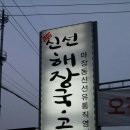 (주)서경투어 이미지