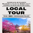 호텔 그레이스리 서울 이미지