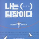 푸르넷정경희