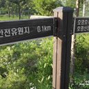 에그하우스청평