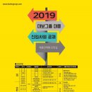 대보3주유소 - 6559 | 대보3주유소