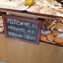 (주)코롬방제과