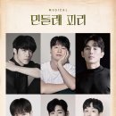 ㈜서울나비 이미지