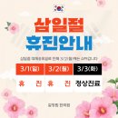 갈창림 한의원 이미지