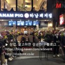 돈육구이