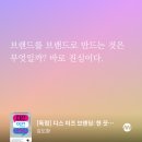 이즈코리아 이미지