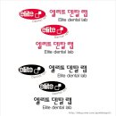 디자인덴탈랩 이미지