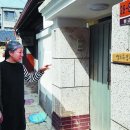 옹근집 이미지