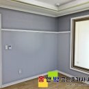 원룸부동산공인중개사사무소 이미지