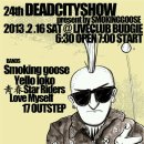 24th DEAD CITY SHOW 이미지