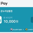 평촌온누리약국 이미지