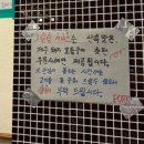 제주공항흑돼지맛집 제주도고기집 포크80