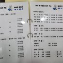 한생반점