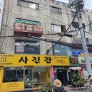 성남간판 이미지
