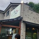 이마트24 능동점 이미지